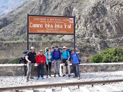 Trilha Inca