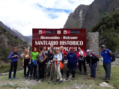 Trilha Inca